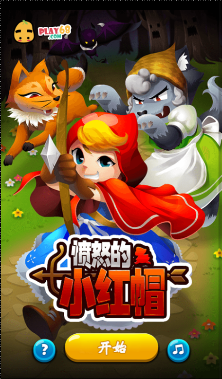好玩吗？愤怒的小红帽猎魔姬游戏体验分享