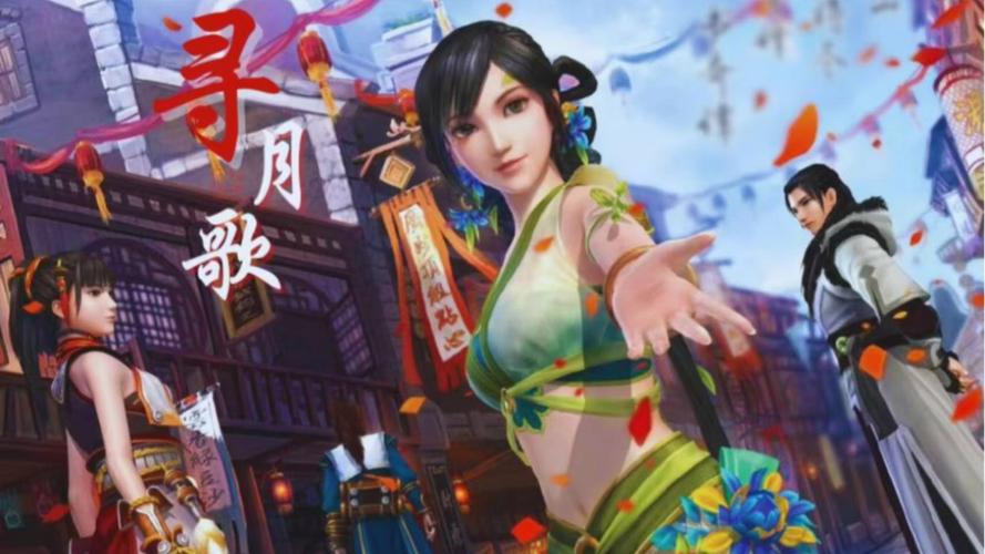 古剑奇谭玩家论坛：寻找志同道合的小伙伴
