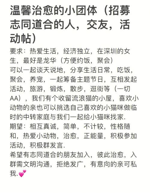 古剑奇谭玩家论坛：寻找志同道合的小伙伴
