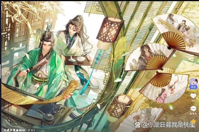 古剑奇谭玩家论坛：寻找志同道合的小伙伴
