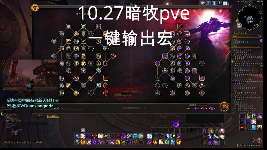 最新暗牧输出循环指南：快速掌握，成为顶级暗牧