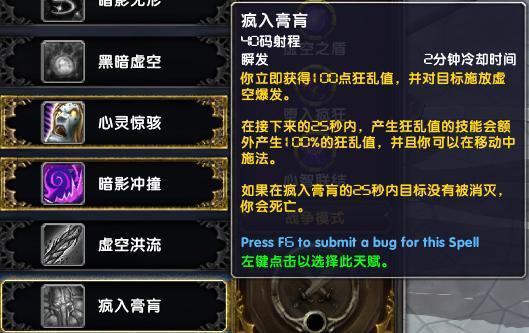 最新暗牧输出循环指南：快速掌握，成为顶级暗牧