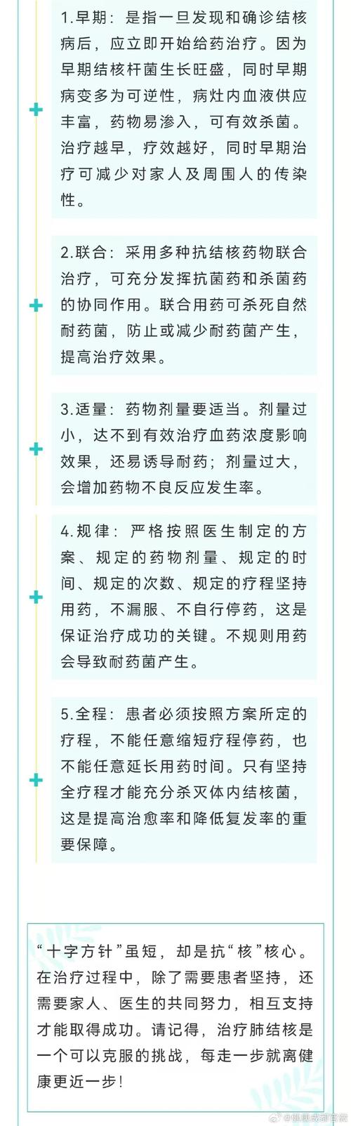 深入解读日内瓦宣言：守护医学神圣的誓言