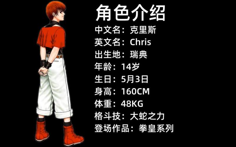 97拳皇格斗高手之路：从基础连招到高级连招进阶