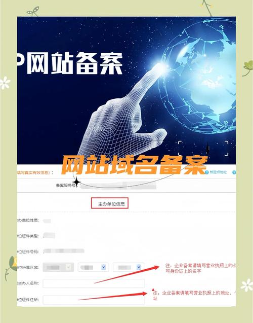 TimeV网站备案信息：域名查询，轻松便捷