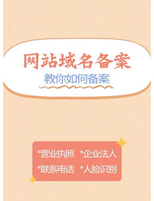 TimeV网站备案信息：域名查询，轻松便捷