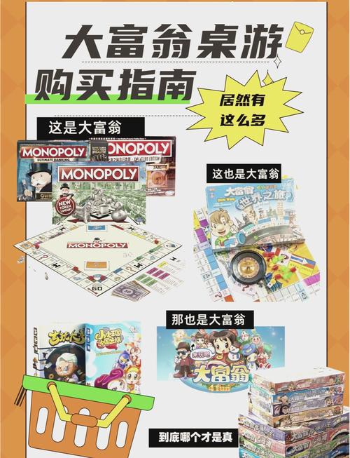 叮当大富翁游戏攻略：致富秘籍大公开