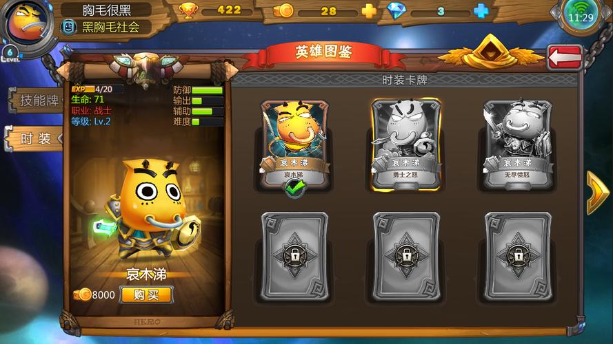 我叫MT所有英雄图鉴：超详细图鉴，助你成为游戏大神！