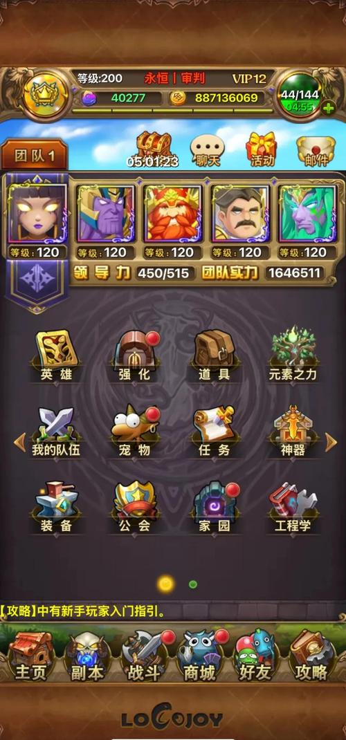 我叫MT所有英雄图鉴：超详细图鉴，助你成为游戏大神！