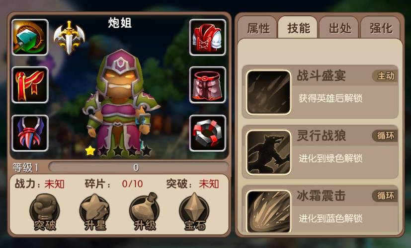 我叫MT所有英雄图鉴：超详细图鉴，助你成为游戏大神！
