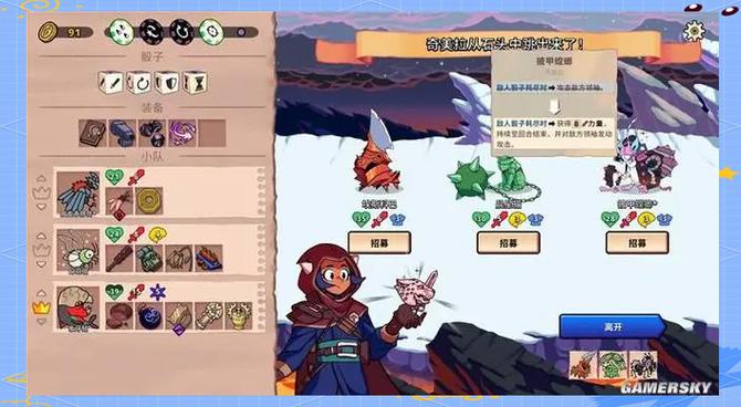 口袋妖怪GO怎么玩？快速上手指南及进阶技巧