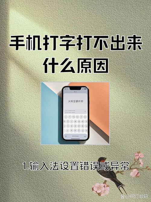 不会打繁体字？这篇教你电脑手机如何输入繁体字