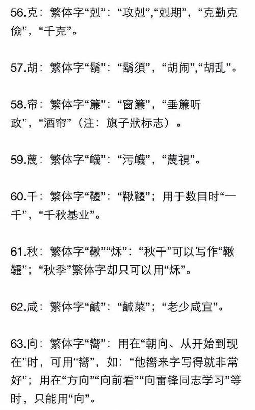 不会打繁体字？这篇教你电脑手机如何输入繁体字