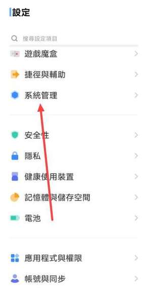 不会打繁体字？这篇教你电脑手机如何输入繁体字