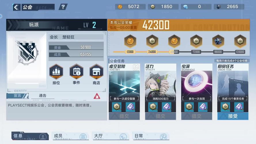 幻塔水果蛋糕获取方法大全：食材配方及制作步骤