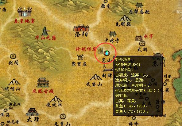天龙八部地图攻略：解锁所有游戏场景位置