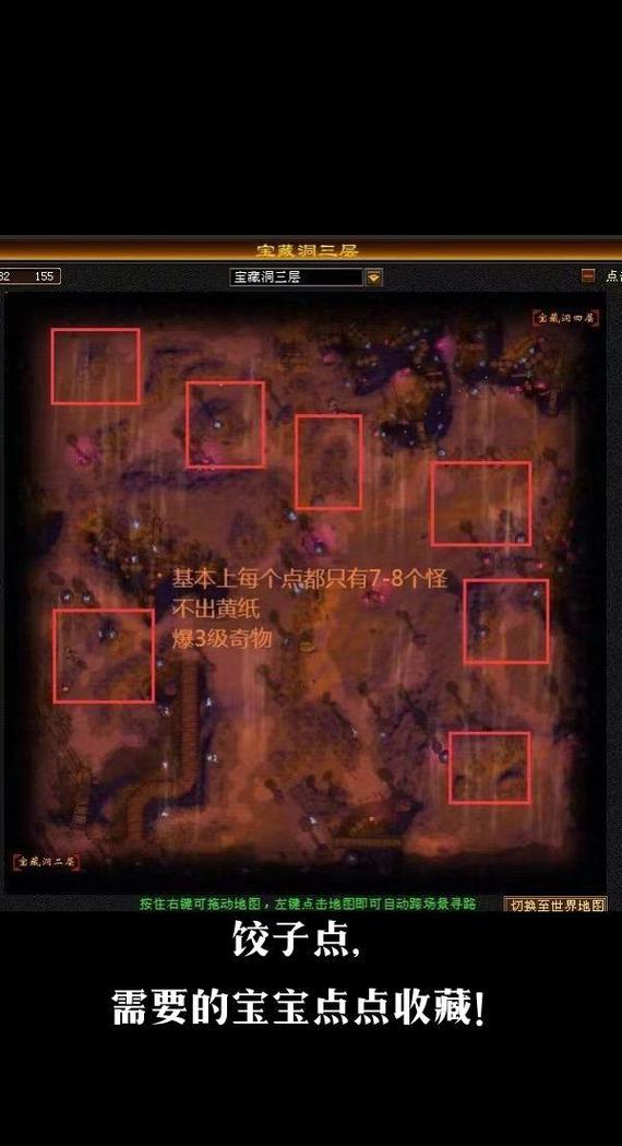 天龙八部地图攻略：解锁所有游戏场景位置