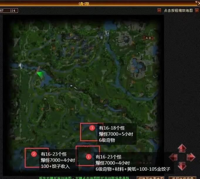 天龙八部地图攻略：解锁所有游戏场景位置