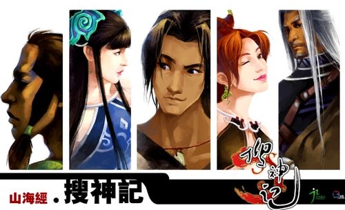 动画搜神记剧情介绍：上古洪荒时代的恩怨情仇