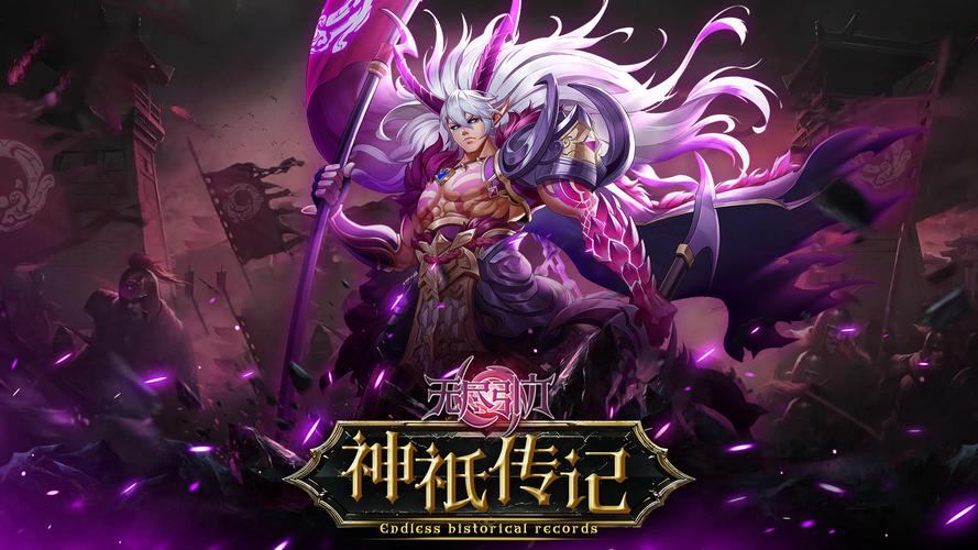 动画搜神记剧情介绍：上古洪荒时代的恩怨情仇