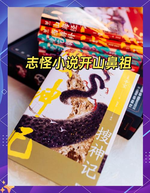 动画搜神记剧情介绍：上古洪荒时代的恩怨情仇