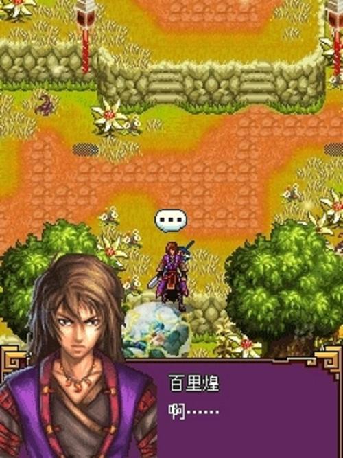 动画搜神记剧情介绍：上古洪荒时代的恩怨情仇