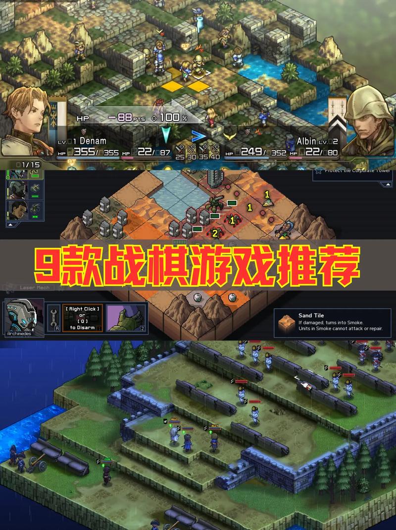 最受欢迎的经典战棋游戏盘点：策略与回忆的完美结合