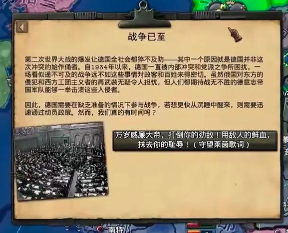 最受欢迎的经典战棋游戏盘点：策略与回忆的完美结合