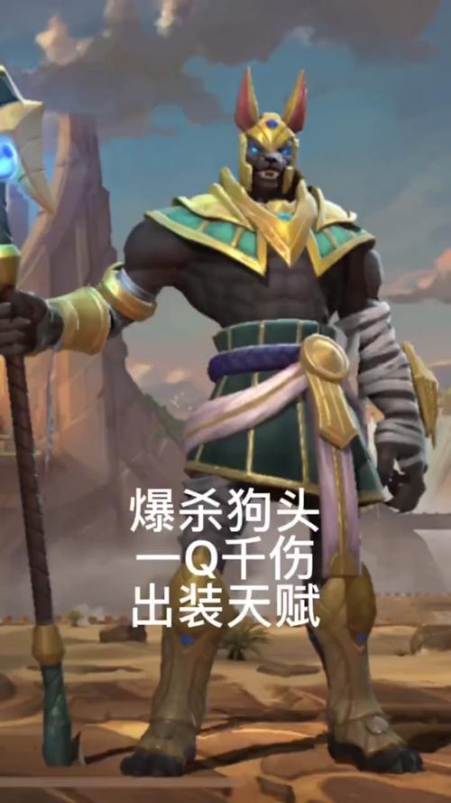 LOL狗头上单：教你选择最佳天赋搭配