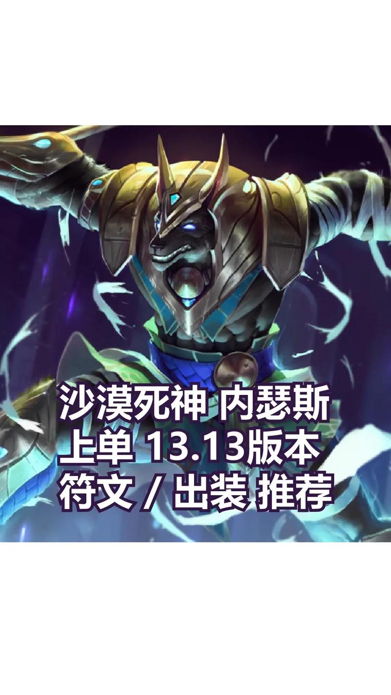 LOL狗头上单：教你选择最佳天赋搭配