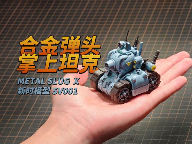 新合金弹头武器大全：解锁所有强力武器装备