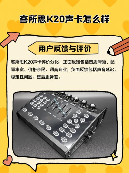 客所思终极版常见问题解答：解决你的使用难题