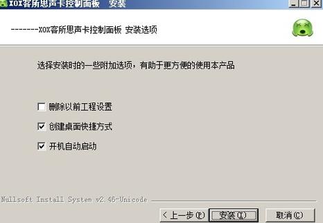 客所思终极版常见问题解答：解决你的使用难题