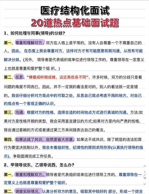 客所思终极版常见问题解答：解决你的使用难题