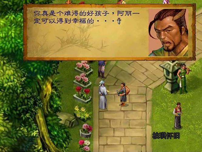 武林群侠传：自由养成，打造你的武林传奇