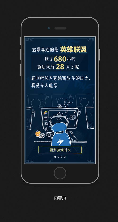 TGP助手安全吗？玩家真实使用体验分享