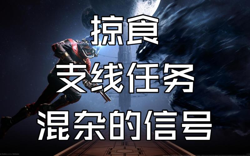 8人在线对战！掠食Prey多人模式攻略