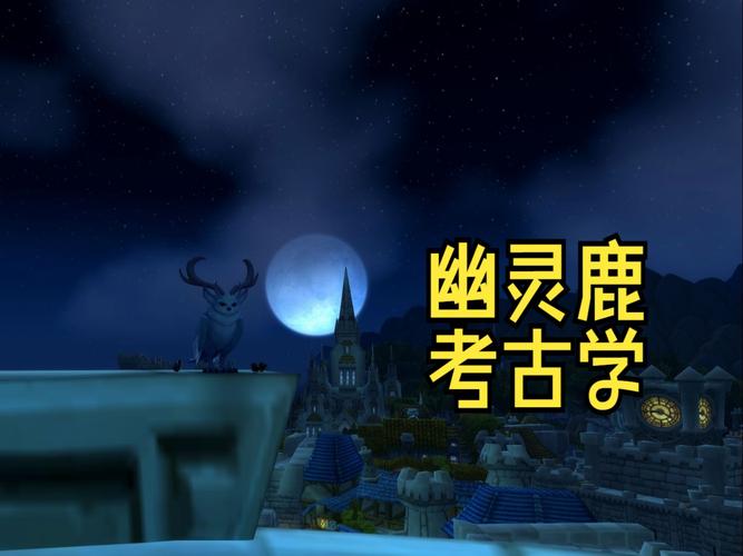 WOW艾特洛之魂：半年度坐骑，速来领取！