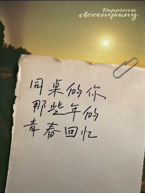 回忆里的你：我依然清晰记得的画面