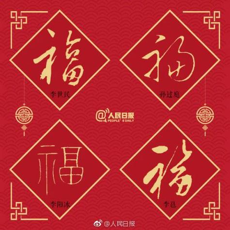 想集齐五福？马云5福手势扫码秘籍分享！