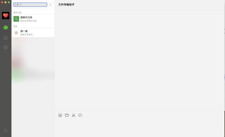 微信传输助手网页版使用方法及入口地址