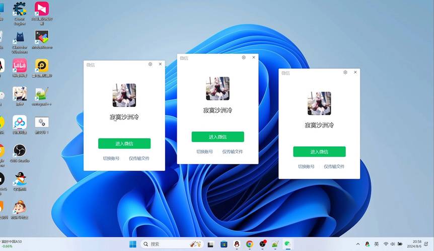 微信传输助手网页版使用方法及入口地址