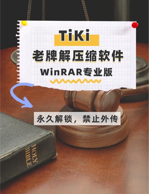WinRAR好用吗？深度体验，了解这款解压神器