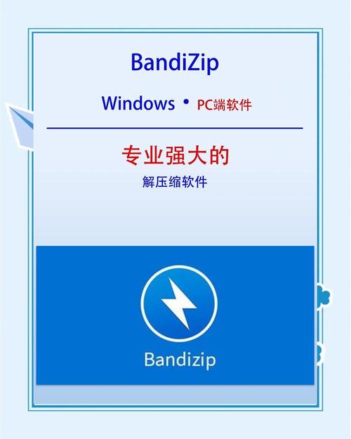 WinRAR好用吗？深度体验，了解这款解压神器