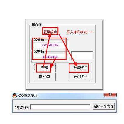 如何选择合适的YY多开器？不同YY多开器的功能对比