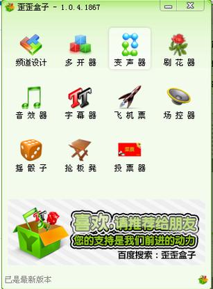 如何选择合适的YY多开器？不同YY多开器的功能对比
