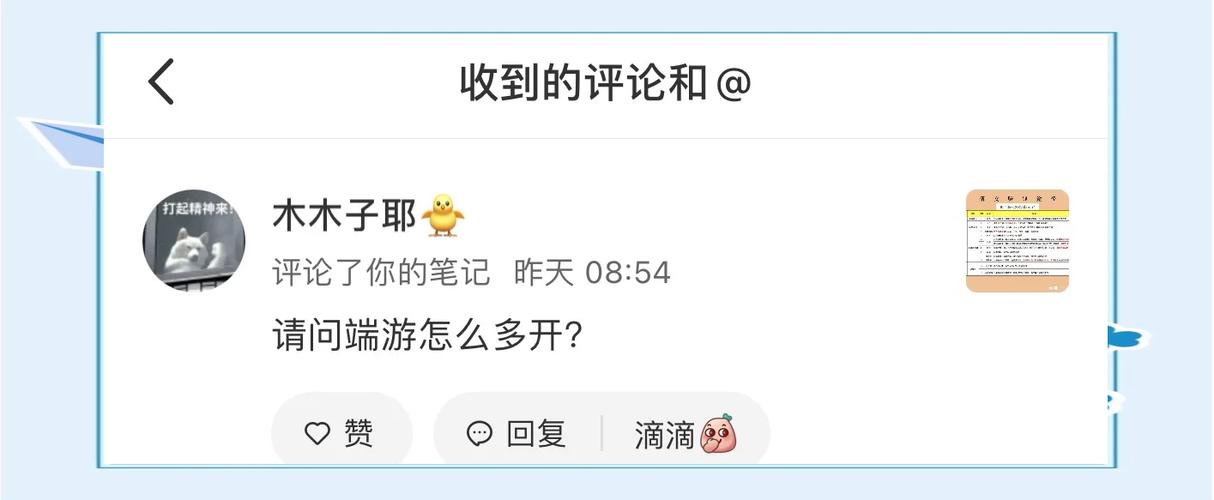 如何选择合适的YY多开器？不同YY多开器的功能对比