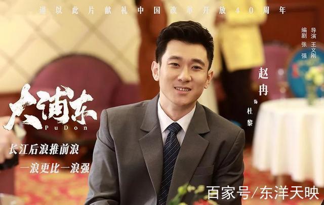 想了解大浦东电视剧？这里有你想要的全部信息