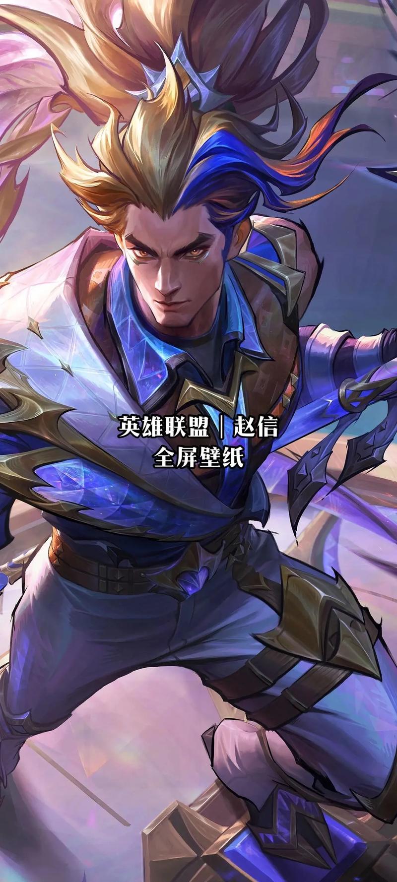 LOL手游赵信打野天赋选择攻略，轻松上分