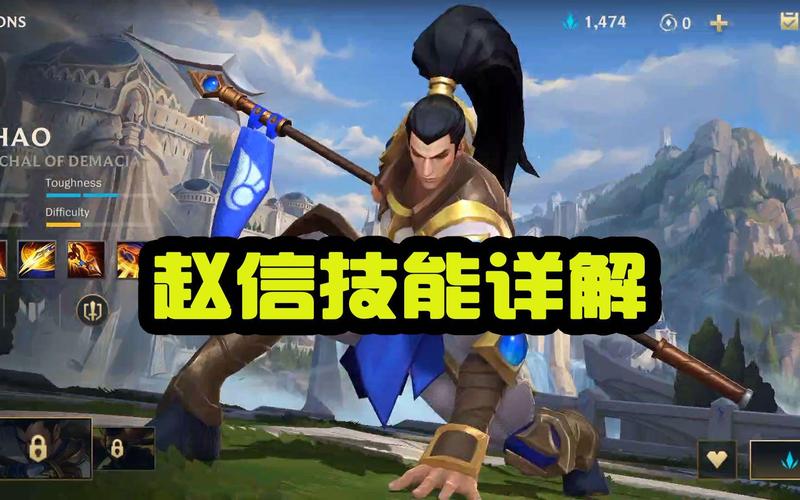 LOL手游赵信打野天赋选择攻略，轻松上分